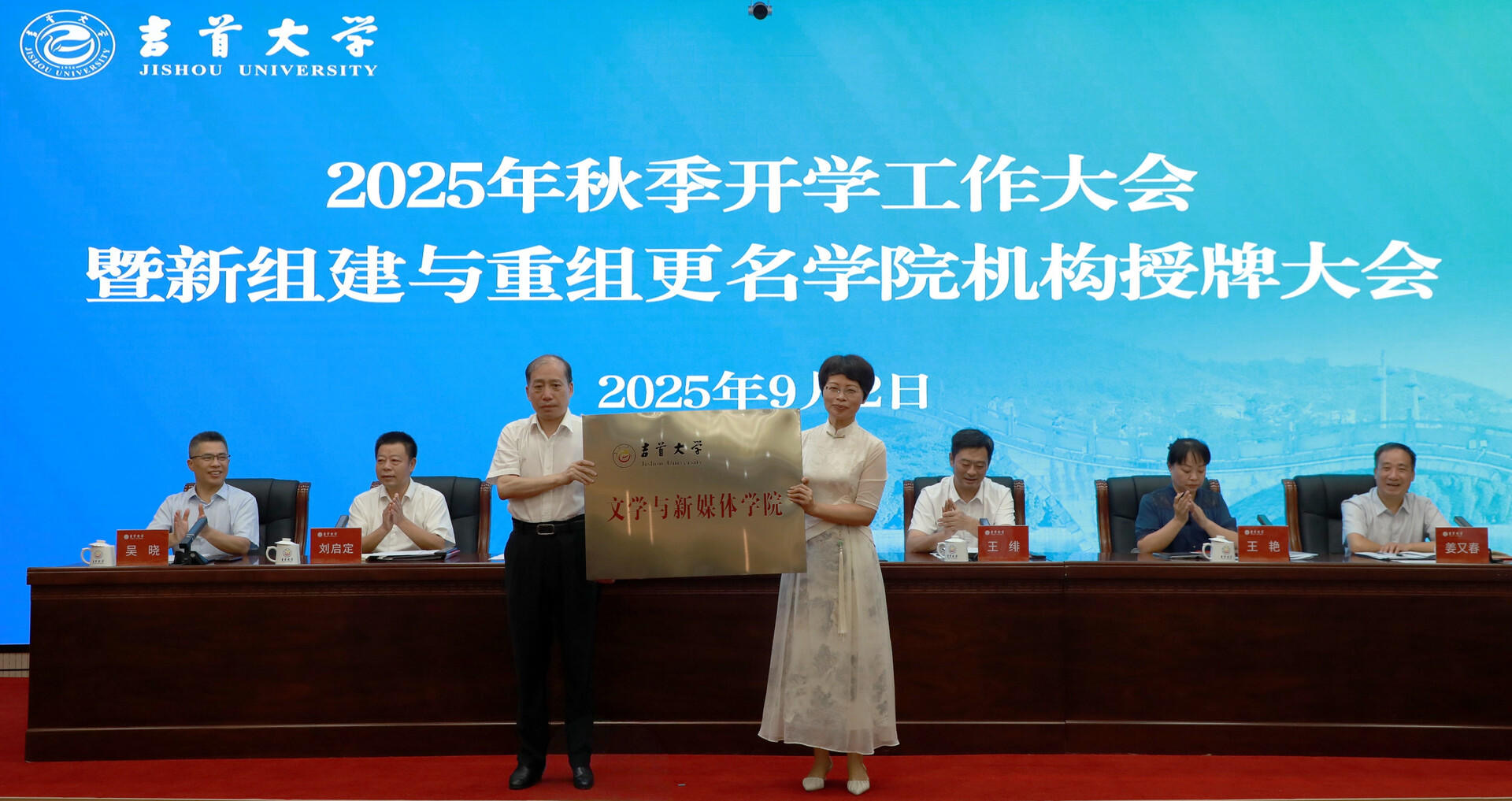 微信图片_20251104125157_1396_50.jpg