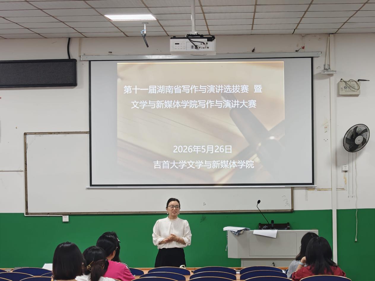公司成功举办写作与演讲大赛